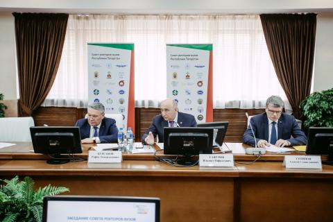 На площадке Казанского федерального университета прошло заседание Совета ректоров вузов Республики Татарстан