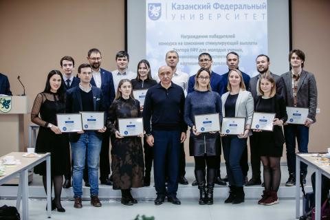 Казанский университет продлевает срок приема заявок на конкурс научных проектов на соискание гранта ректора КФУ
