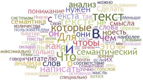 Общую теорию эволюции лексикона языка построят ученые Казанского университета 
