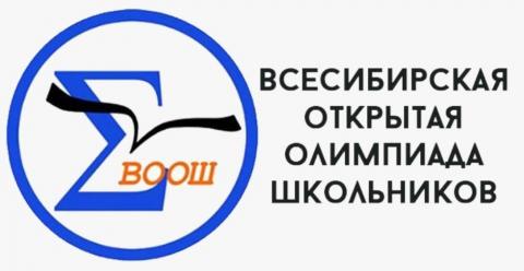 Лицеисты КФУ – в числе победителей и призеров Всесибирской олимпиады по химии