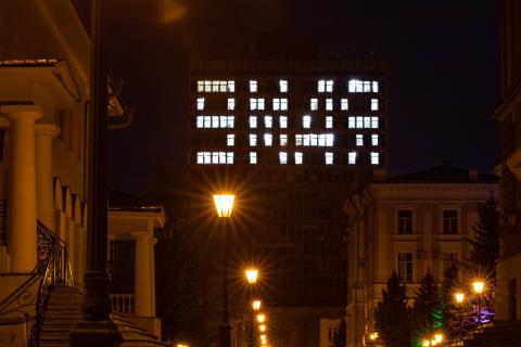 На зданиях КФУ зажглись надписи ко Дню Победы 