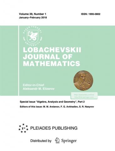 Журнал КФУ Lobachevskii Journal of Mathematics вошел в Q2 Scopus