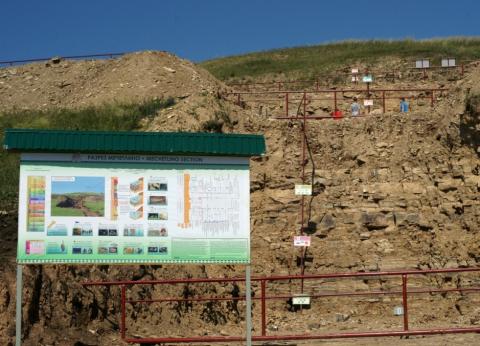 Благодаря усилиям ученых КФУ геопарк "Янган-Тау" вошел в список всемирного наследия ЮНЕСКО
