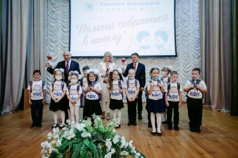 Ректор КФУ и президент РАО открыли акцию 'Помоги собраться в школу' 
