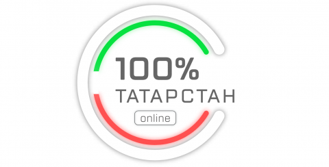 КФУ – участник форума «100% Татарстан»