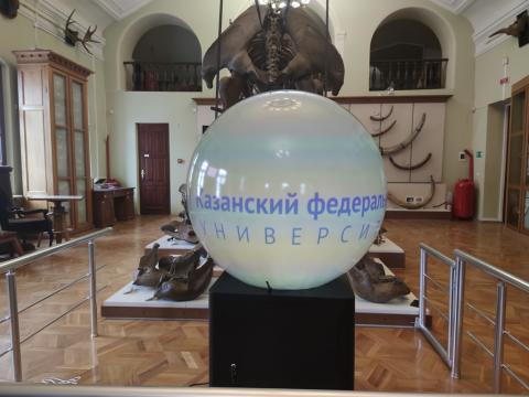 В Геологическом музее КФУ появился мультимедийный глобус