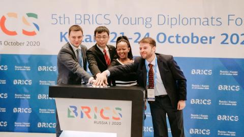 В Казани проходит форум молодых дипломатов БРИКС