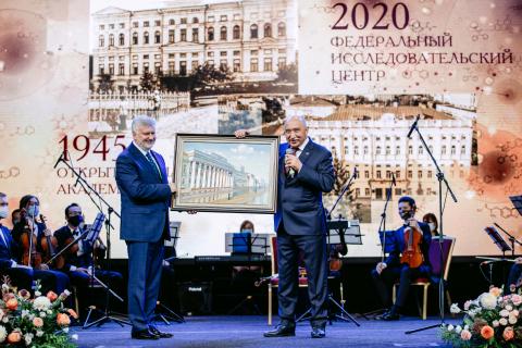 Казанский научный центр РАН празднует свое 75-летие