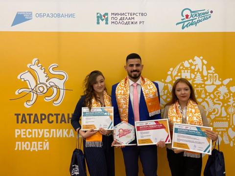 Добровольцы КФУ – победители конкурса «Добрый Татарстан – 2020»