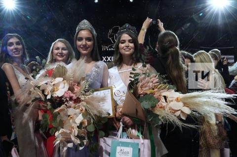 Студентка КФУ стала «Мисс Татарстан - 2021»