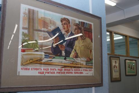Уникальные плакаты о великих ученых России представлены на выставке в КФУ 