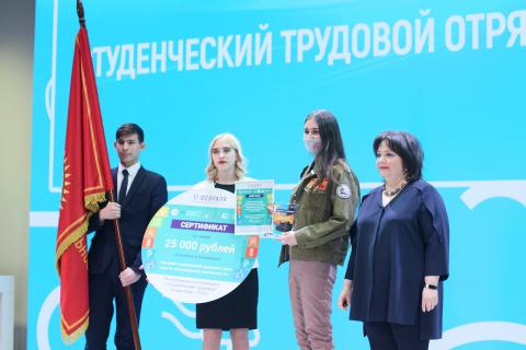 Студенты КФУ стали победителями премии «Студенческий трудовой отряд года»