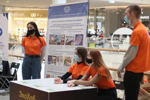 Казанский университет участвует в проекте «ЭкоХаб»