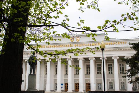 Выпускники Казанского университета назначены прокурорами в Казани