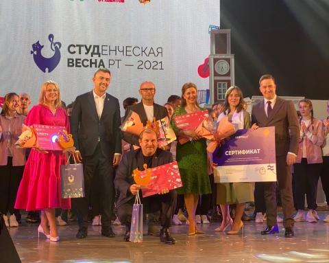 КФУ завоевал шесть Гран-при фестиваля «Студенческая весна РТ» 