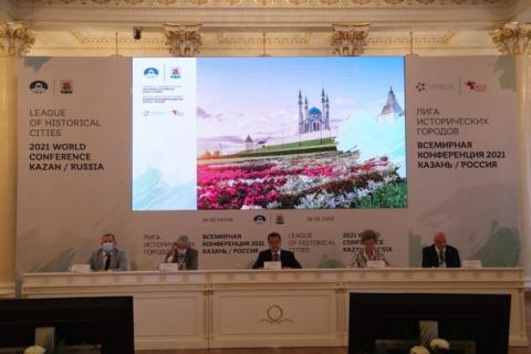 КФУ принимает участие во Всемирной конференции исторических городов