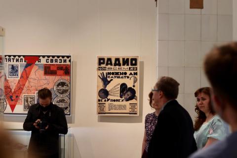 В КФУ открылась выставка «PRO Радио»