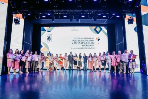 Представители КФУ отмечены наградами в сфере молодежной политики