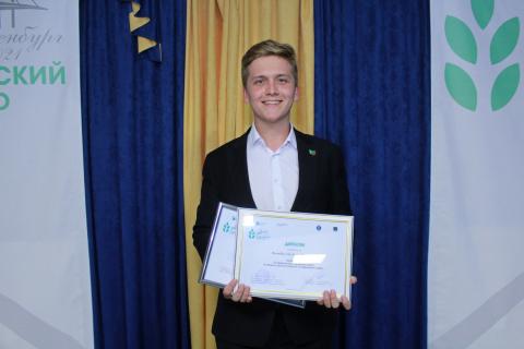 Студент КФУ победил в окружном этапе Всероссийского конкурса «Студенческий лидер-2021»