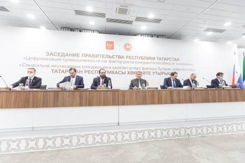 Ректор КФУ принял участие в заседании Правительства РТ по цифровизации промышленности