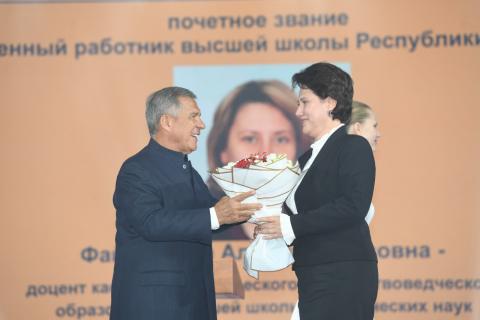 Преподавателям Казанского университета вручили госнаграды