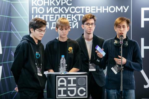 Лицеисты КФУ выиграли в международном конкурсе по искусственному интеллекту