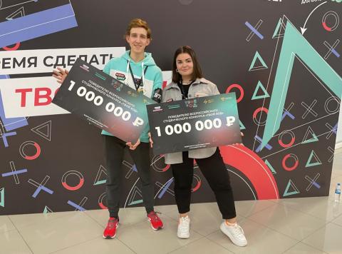 Студенты КФУ стали обладателями грантов на два миллиона рублей