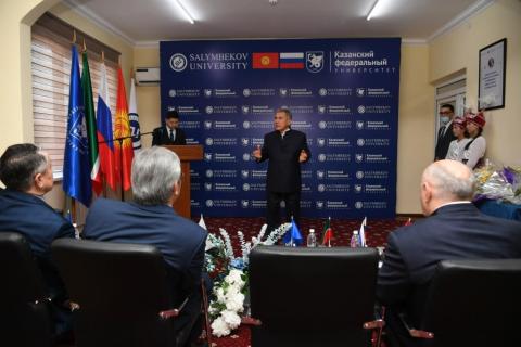 В Бишкеке открылся Центр развития образования КФУ