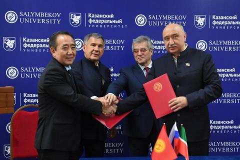 КФУ и Минтруд Кыргызстана подписали меморандум о сотрудничестве
