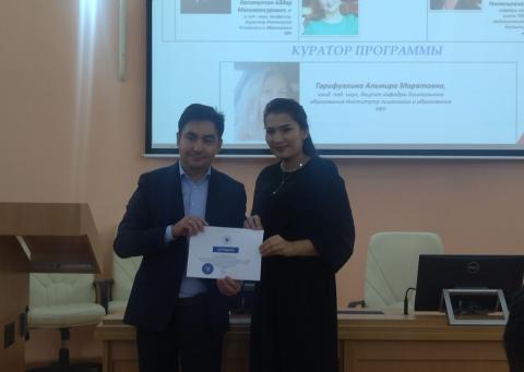 Педагоги из Узбекистана прошли академическую стажировку в КФУ