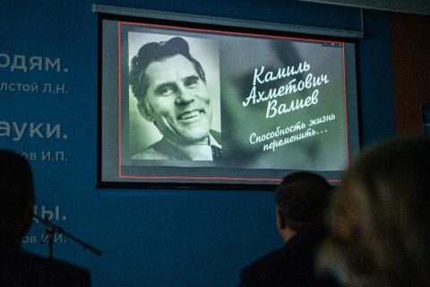 Посвященная памяти академика К.Валиева конференция прошла в КФУ
