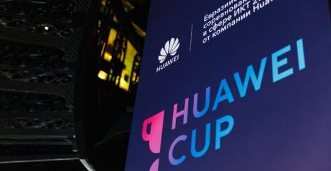 Студенты КФУ – финалисты Евразийских соревнований Huawei Cup 2021