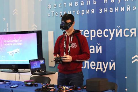 В Казанском университете прошел фестиваль «Территория знаний»