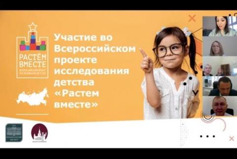 КФУ стал координатором всероссийского проекта «Растем вместе»