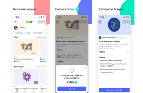 «ВКонтакте» проведет в Татарстане Весеннюю неделю добра