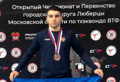 Студент КФУ стал призером чемпионата России по тхэквондо 