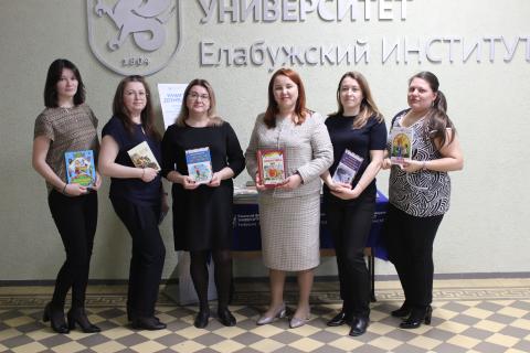 К акции «Книги – Донбассу» присоединился Елабужский институт КФУ