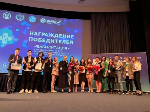 Лицеисты КФУ – лауреаты конкурса молодежных медицинских проектов 