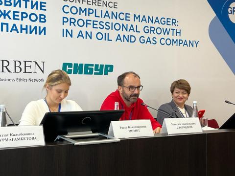 Эксперт КФУ принимает участие в Петербургском газовом форуме