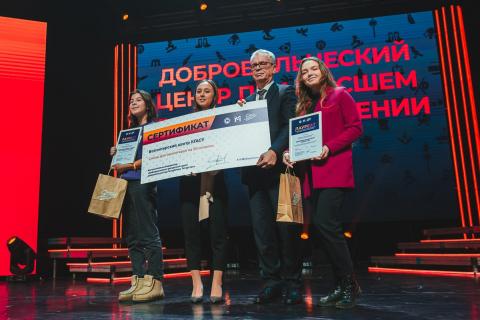 Продолжается прием заявок на премию «Добрый Татарстан»