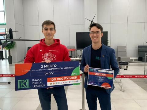 Студенты КФУ – призеры хакатона на KDW-2022