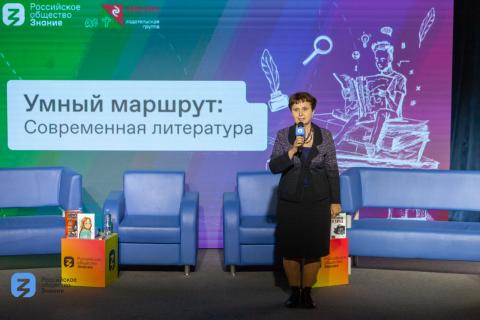 При участии КФУ в Казани прошел форум «Умный маршрут»