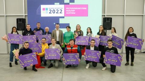 Три проекта студентов КФУ – в числе победителей форума «Наш Татарстан»