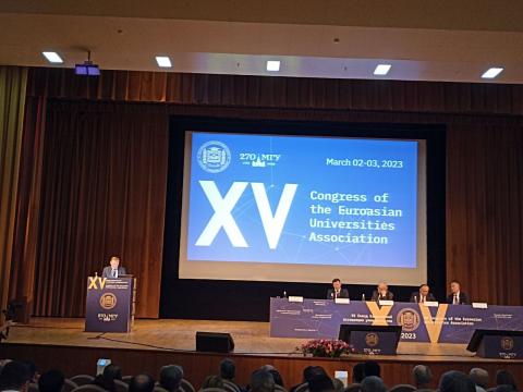При участии КФУ проходит съезд Евразийской ассоциации университетов