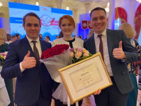 Педагог СУНЦ IT-лицея КФУ стала призером городского конкурса «Учитель года – 2023»