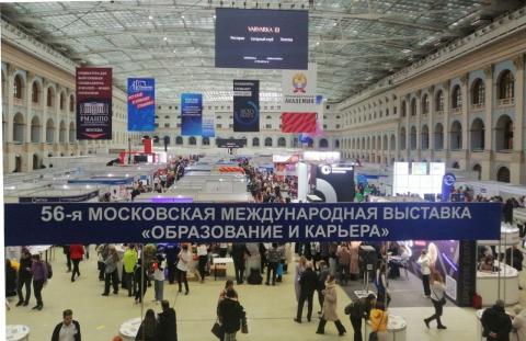 КФУ стал участником выставки «Образование и карьера» в Москве