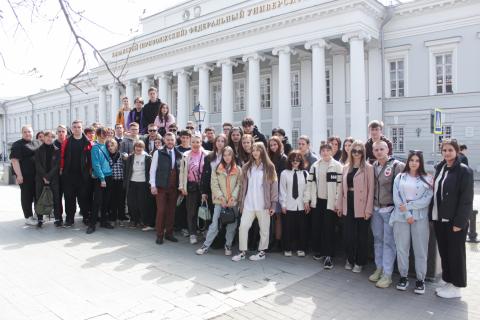 КФУ посетили учащиеся школы «Университетская» из Лисичанска