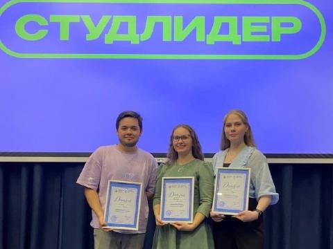 Лучшие студенческие лидеры Татарстана учатся в КФУ