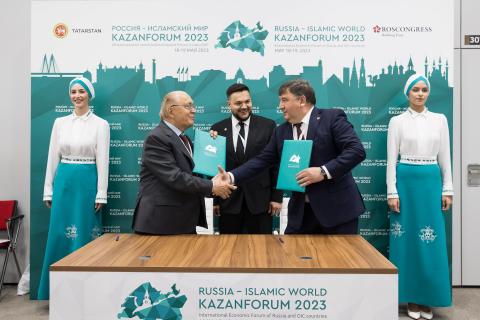 КФУ подписал ряд соглашений о сотрудничестве в рамках форума «Россия – Исламский мир: KazanForum 2023»