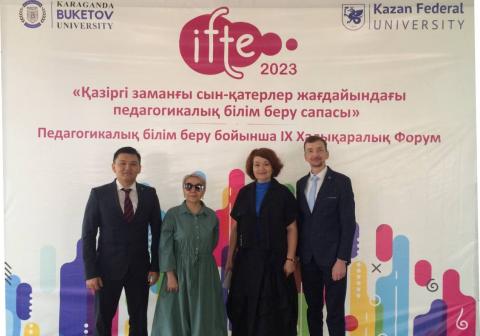 В Казахстане состоялся зеркальный форум IFTE-2023